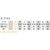 A-7163 ストレッチスラックス ANDARE SCHIETTI 81736010