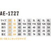 AE-1727 ニオイクリア エコ制電 鬼鹿の子 半袖ポロシャツ コーコス信岡 81736649