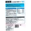 - 大きめ角型洗濯ネット 細かめ オカザキ 81736965