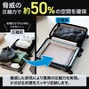 - かる旅圧縮バッグ 圧縮トラベルバッグ トランスペクト 81736981