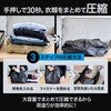 - かる旅圧縮バッグ 圧縮トラベルバッグ トランスペクト 81736981