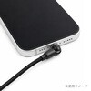 KM-ACLM-240W マグネット充電ケーブル マリンテック 81737060