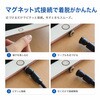 KM-ACLM-240W マグネット充電ケーブル マリンテック 81737060