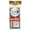 AS-035 ASSO 三ツ星スポンジ 食器洗い用 グレー 2個入  AS-035 ワイズ 81737148