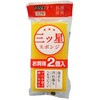 AS-034 ASSO 三ツ星スポンジ 食器洗い用 黄 2個入 AS-034 ワイズ 81737166
