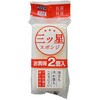 ASSO 三ツ星スポンジ 食器洗い用 白 2個入 AS-033 ワイズ