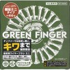 GF-150KW 除草用ワイヤーブラシ 片山利器 81737261