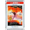 イネヒーローエアー粒剤 科研製薬