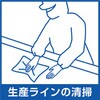 20703524 エリエール プロワイプ ソフトタオル未晒帯どめLサイズ エリエール 81740395