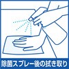 20823490 エリエール プロワイプ ダブルマイクロワイパーM200 エリエール 81740325