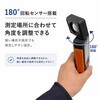 TS-710 デジタル照度計 マリンテック 81740456