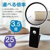 AFF-SLP001 スタンドルーペ 2WAY 3.5倍 25倍 LED ブラックライト ハンディ スタンド メディアカバーマーケット 81740578