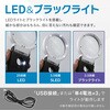AFF-SLP001 スタンドルーペ 2WAY 3.5倍 25倍 LED ブラックライト ハンディ スタンド メディアカバーマーケット 81740578
