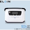 YPB-RS1200 ELEIN ポータブル電源 リン酸鉄リチウムイオン電池 YAMAZEN(山善) 81740595