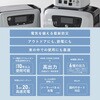YPB-RS1200 ELEIN ポータブル電源 リン酸鉄リチウムイオン電池 YAMAZEN(山善) 81740595