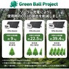 YPB-RS1200 ELEIN ポータブル電源 リン酸鉄リチウムイオン電池 YAMAZEN(山善) 81740595