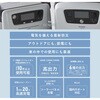 YPB-RS1200+YSP-M100 ELEIN ポータブル電源 リン酸鉄リチウムイオン電池 ソーラーパネル付き YAMAZEN(山善) 57259311