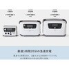 YPB-RS1200+YSP-M100 ELEIN ポータブル電源 リン酸鉄リチウムイオン電池 ソーラーパネル付き YAMAZEN(山善) 57259311