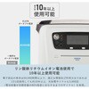 YPB-RS1200+YSP-M100 ELEIN ポータブル電源 リン酸鉄リチウムイオン電池 ソーラーパネル付き YAMAZEN(山善) 57259311