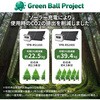 YPB-RS1200+YSP-M100 ELEIN ポータブル電源 リン酸鉄リチウムイオン電池 ソーラーパネル付き YAMAZEN(山善) 57259311