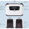 YPB-RS2400+YSP-M100 ELEIN ポータブル電源 リン酸鉄リチウムイオン電池 ソーラーパネル付き YAMAZEN(山善) 57259329