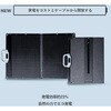 YSP-M100 ELEIN ソーラーパネル 薄型 軽量 コンパクト YAMAZEN(山善) 81740629