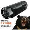 TNV10PRO サーマル単眼鏡 TNV10PRO MILESEEY 81740648