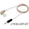 VM-63C+VP-37+VP-53Y ポケッタブル振動計+イヤホン+アタッチメントL リオン 81740736