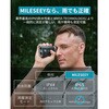 PF1-PRO-BK レーザー距離計 PF1 PRO MILESEEY 81740788