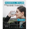 PF1-PRO-WH レーザー距離計 PF1 PRO MILESEEY 81740815
