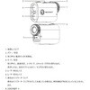 PF1-PRO-WH レーザー距離計 PF1 PRO MILESEEY 81740815
