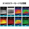TR10 サーマルイメージングカメラ TR10 MILESEEY 81740849