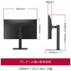 27BF440B-B 27インチ 液晶ディスプレイ(1920x1080/IPS/アンチグレア/D-Sub/HDMI/DP/高さ調整/ピボット/スイベル/3年保証) LG 81741025