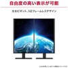24BF440B-B 23.8インチ 液晶ディスプレイ(1920x1080/IPS/アンチグレア/D-Sub/HDMI/DP/高さ調整/ピボット/スイベル/3年保証) LG 81741339