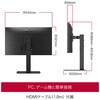 24BF440B-B 23.8インチ 液晶ディスプレイ(1920x1080/IPS/アンチグレア/D-Sub/HDMI/DP/高さ調整/ピボット/スイベル/3年保証) LG 81741339
