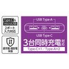 HAC5601A 半固体電池モバイルバッテリー10000mAh ハック 81741716
