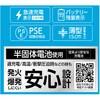 HAC5601A 半固体電池モバイルバッテリー10000mAh ハック 81741716