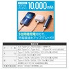 HAC5601A 半固体電池モバイルバッテリー10000mAh ハック 81741716