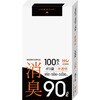 消臭袋 90L 半透明 ハウスホールドジャパン