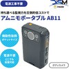 PC周辺機器カテゴリ