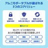 P/AB12/U15G/1YK DIS mobile アムニモポータブル AB12 名札型カメラ 上り15GB プラン 更新1年 DIS mobile 81742118
