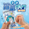58911 てのひら実験室  急速冷却パックをつくろう アーテック[学校教材・教育玩具] 81742495