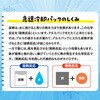 58911 てのひら実験室  急速冷却パックをつくろう アーテック[学校教材・教育玩具] 81742495