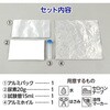 58911 てのひら実験室  急速冷却パックをつくろう アーテック[学校教材・教育玩具] 81742495