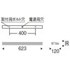 ERS5281SB LEDZ ラインサインボード照明 L600TYPE LEDモジュール付 非調光タイプ ENDO(遠藤照明) 81742520
