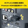 HDC-PM015BK Premium HDMIケーブル MCO 81742529