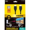 HDC-PM050BK Premium HDMIケーブル MCO 81742556