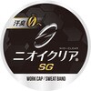 G-202 サファリワークハット アイスシェード付き GLADIATOR 81742635