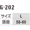 G-202 サファリワークハット アイスシェード付き GLADIATOR 81742635