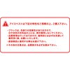 GI-479 アイスメッシュベスト 保冷剤300g用 6ポケット コーコス信岡 81742791